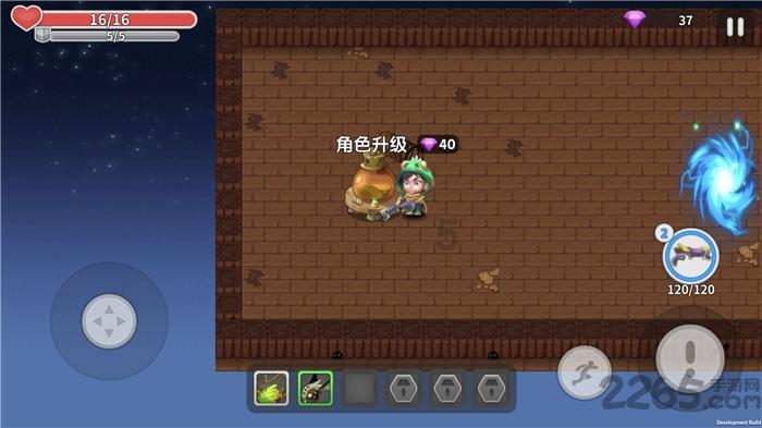 光之镇
